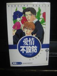 愛情不輪轉DVD，Rolling to you，法蘭克杜波斯科&amp;亞歷珊卓蕾米，台灣正版全新 歷史價格詳細信息