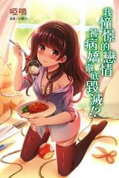 【動漫瘋】特價 日本正版 代理 MAX 1/8 刀劍亂舞 小狐丸 公仔 歷史價格詳細信息