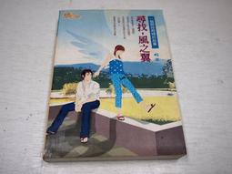 【懶得出門二手書】《紅字－世界文學全集28》ISBN:9573902052│遠景│霍桑│八成新(B11H11) 歷史價格詳細信息