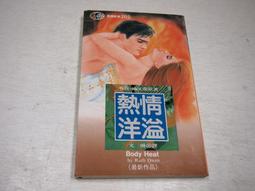 二手近新熱門品牌Nautica牛仔褲30腰 歷史價格詳細信息