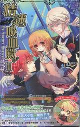 愛寶百貨~鮮鮮輕小說「獵靈少女3.暗與午夜之影」黑霧.未拆封新書（可自取） 歷史價格詳細信息