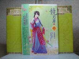 ~（B10）【綠二綠三線】(人民幣) 99年～((壹圓))～双〝BB〞同字軌~不帶多餘4~《原封》一刀～[全新附收藏盒] 歷史價格詳細信息