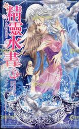 愛寶百貨~鮮歡輕小說「我愛蕭邦1.金色的旋律」全新封膜未拆.夏天晴（可自取） 歷史價格詳細信息