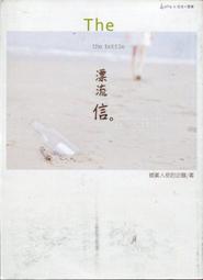 [庫存書書社]笑傲江湖1-4集完結-金庸全新書-遠流軟精裝- 歷史價格詳細信息