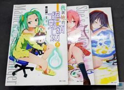 集山庄│德國Deuter│UP SEOUL環保都會背包16+10L 3860221 紫色 歷史價格詳細信息