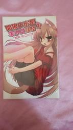 【9.9成新閒置精品】 Gucci復古綠手鍊 Anger Forest系列雙G古馳 古琦 皮革手環   情侶款（生日礼物佳品） 歷史價格詳細信息