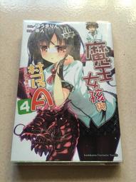 九成五新小米藍芽自拍棒(黑色) 歷史價格詳細信息