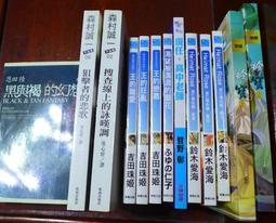 HEIMA黑馬 手遊軍隊之殭屍大軍來襲 56019  益智拼裝積木【積木共和國】台灣現貨 檢驗合格 歷史價格詳細信息