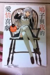 愛情喜 先結婚後戀愛 範偉 2碟DVD 歷史價格詳細信息