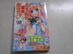 二尺2七星劍 一尺6劍身 花紋鋼 北斗銅七星款 酸枝木劍鞘  客製化訂製，請詢問 歷史價格詳細信息