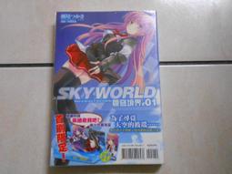 森林二手書(10412 2*SL3)佳婿 卷捌 完結篇 歷史價格詳細信息