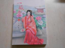 森林二手書(10412 2*SP9)緋彈的亞莉亞VI 歷史價格詳細信息