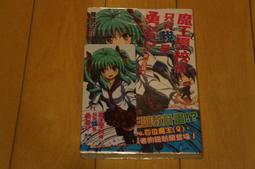 脫坑代售 有五個姊姊的我就註定要單身了啊 迷子燒 啞鳴 親筆簽名板 歷史價格詳細信息