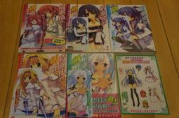 脫坑代售 修羅場戀人 1 普通首刷 2 3 首刷 4 首刷限定版 天弓院 真愛 or 冰魚 鷹奈 款式 第4集款式2選1 歷史價格詳細信息