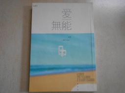【森林二手書10407 2*MB3】《彩色世界童話經典-格林童話世界》ISBN:9578208561│ 歷史價格詳細信息