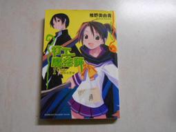 【森林二手書10504  位O2】《遁能時代 4》ISBN:9866473163│莫仁 歷史價格詳細信息