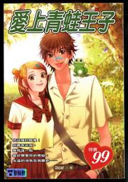 C0254兒童短袖上衣(衣長38CM)．全新 歷史價格詳細信息