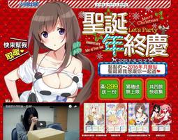 2016 尖端 線上漫博 炙夏動漫特典 炫光銀質海報卡 共6款一整套 [限時5折] 歷史價格詳細信息