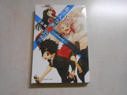 森林二手書 位A10《西域迷藏1：藏經洞》ISBN:9866302741│樸實文化│公輸然 歷史價格詳細信息