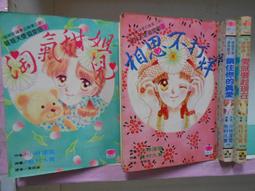 {漫畫館}金田一探案1.八墓村上下加珈出版.出租書 歷史價格詳細信息