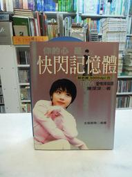 八成是你想太多：你的煩惱不是真正的煩惱，23個鬆綁焦慮、緩解壓力與享受當[二手書_良好]2314 TAAZE讀冊生活 歷史價格詳細信息