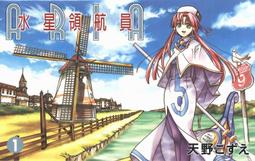 【水星領航員劇場映畫2015+2021】彩色光盤 歷史價格詳細信息