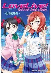 LoveLive! School idol project動漫周邊短袖T恤夏季寬松休閑衣服#皇運 歷史價格詳細信息