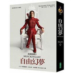 幻影建築:世界頂尖建築師最想建造的50個夢幻建築 歷史價格詳細信息