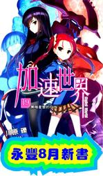 【永豐】角川小說 世界頂尖的暗殺者轉生為異世界貴族 7 (全新) 送書套 2023/04/26 歷史價格詳細信息