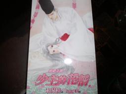 【知識F4C】《單戀司盟》ISBN:9789864628353 | 東立出版 歷史價格詳細信息