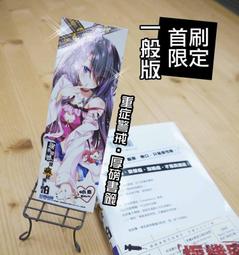 深表遺憾，我病起來連自己都怕 湛藍牢籠 前傳，尖端，天啊！這女高中生裙子底下有槍啊 華戀之御守：遊戲改編小說 歷史價格詳細信息