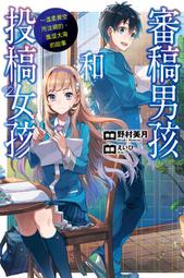 所有溫柔都是你的隱喻【長河版書封】 歷史價格詳細信息