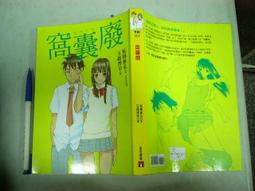 【皇冠全新叢書】魔笛：童話推理事件簿「陳浩基 」 歷史價格詳細信息