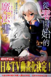 日出出版【6/19上市】Google地圖革命（二版）：從Google地圖、地球、街景到「精靈寶可夢GO」的科技傳奇內幕 大雁出版基地 歷史價格詳細信息