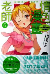 川井情趣 日系 雙穴 雙頭飛機杯 口交+陰交 飛機杯 自慰杯 情趣 情趣用品 歷史價格詳細信息