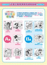 【複製簽名板】｜特典 幻燈明信片｜蝠星東來 SP 福星東來 首刷 再刷 1～7｜藍旗左衽 小說 特典 番外 歷史價格詳細信息