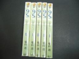 【文瑄書坊】非出租書 無釘無章《少年陰陽師(1-18不分售》│皇冠文化│結城光流 著 歷史價格詳細信息