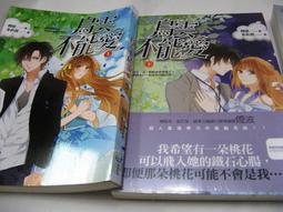 愛上烏克麗麗-2-幼教篇(內附配樂CD和學習貼紙)[唐尼樂器] 歷史價格詳細信息