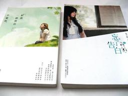 給我一個理由不愛妳(作者：兔子說)<啃書> 歷史價格詳細信息