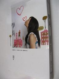 【萬金喵二手書店】瑪莉.羅曲2本價《活見鬼+ 不過是具屍體 / 時報 》#44HC41 歷史價格詳細信息