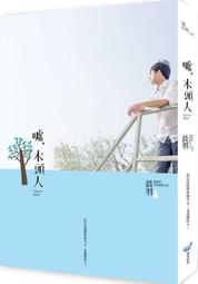 木頭人力嘉力 特爾佳 4代4S 5代 5S 6代  尾部 中板 十字螺絲刀 歷史價格詳細信息