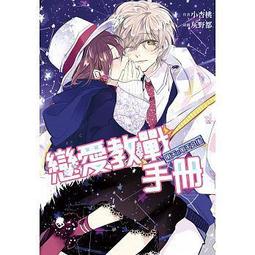 明星的戀人 1--6集。3 DVD 歷史價格詳細信息