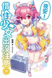 &sect;紅玉宮&sect; 情色漫畫老師 9 限定版  透明外盒有一條裂縫 加贈20本書 / 1 2 3 4 5 6 7 8 10 11 歷史價格詳細信息