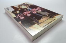 尖端出版 卡娜赫拉的小動物 全新 歷史價格詳細信息