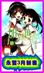 【永豐】角川小說 世界頂尖的暗殺者轉生為異世界貴族 7 (全新) 送書套 2023/04/26 歷史價格詳細信息