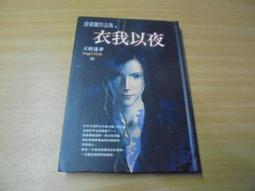 (天下)以我之名：寫給獨一無二的自己 歷史價格詳細信息