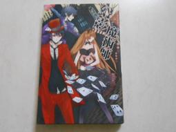 【森林二手書】《幻影大師Mirage-視訊圖騰密碼》ISBN:9861812326│碁峰│陳俊宏 歷史價格詳細信息