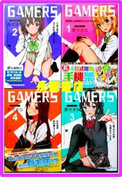 【永豐】角川小說 GAMERS電玩咖 2 送書套 (全新包膜) 出版日：2016/09/22 歷史價格詳細信息