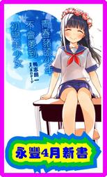 2017青春影展得獎短片精選[DVD] 歷史價格詳細信息