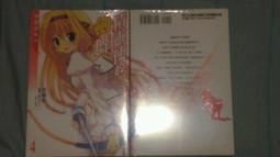 精靈使的劍舞 精靈舞踏祭 全（定價２２０元）．「送書套」．志瑞祐 歷史價格詳細信息